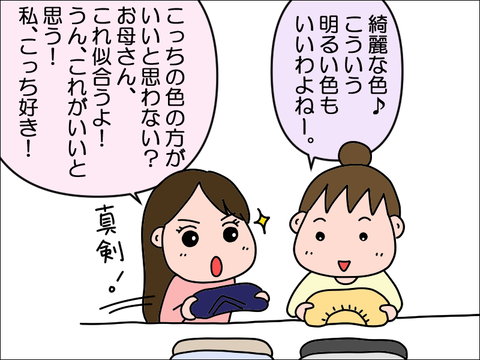 2212ehuku02
