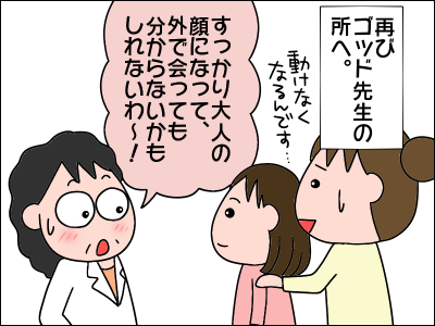 2008akachan158