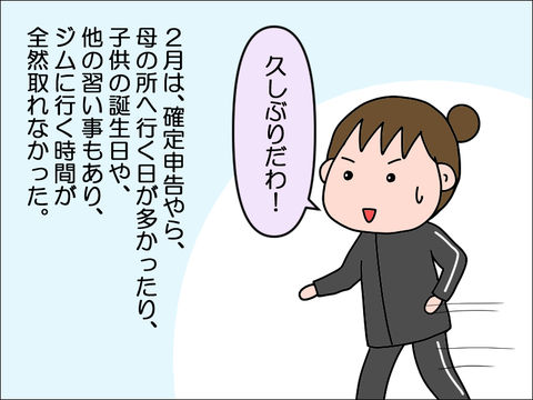 2303wgim01