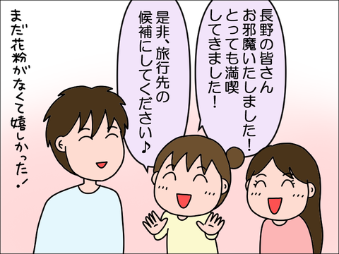 2403birth185c