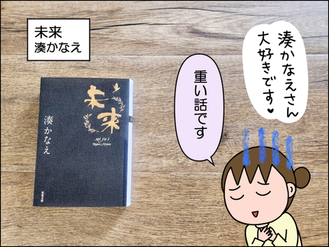 2605shon01