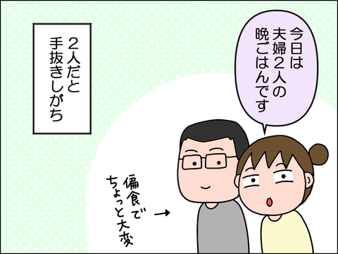 2503hhuhu01