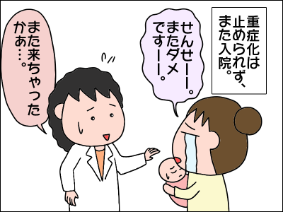 2008akachan47