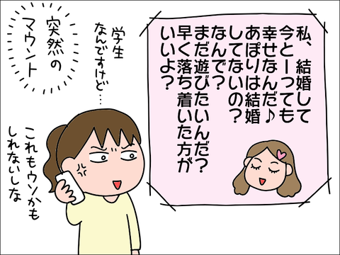 2105koukou114