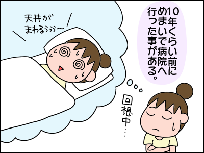 2009memai03