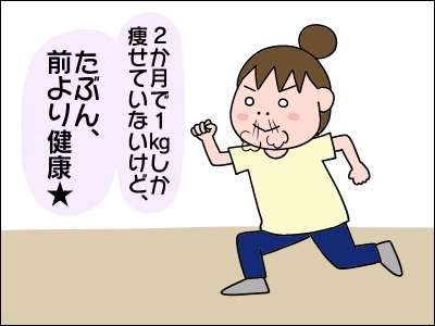 2009debu08