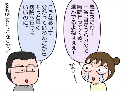 2402ekahun02