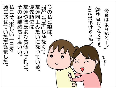 2402wtan64