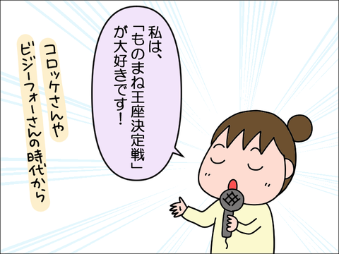 2212omono01
