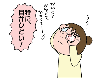 2103kahun02