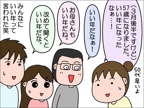 2404xot08