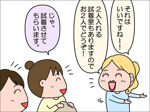 2212ehuku06
