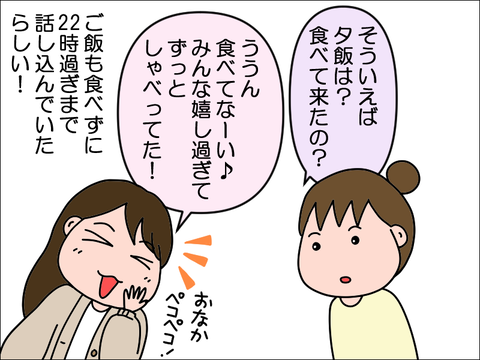 2304usin06
