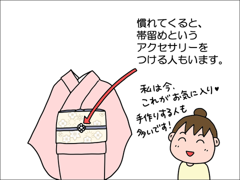 2304jkimo02