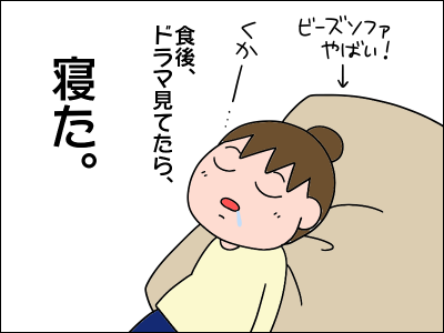 2104asahayai05