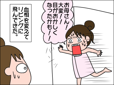 2009denki05