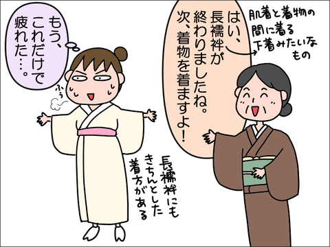 2212bkimono12