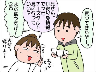2011takaosan31