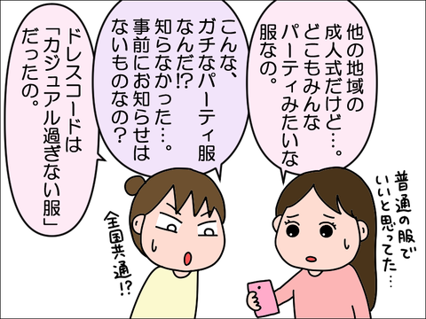 2301mdou03