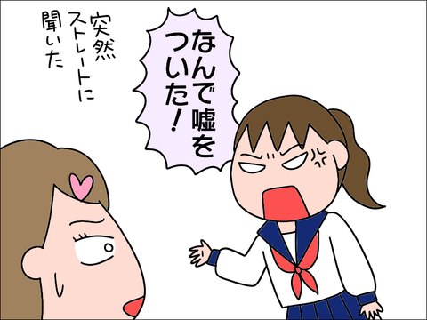 2105koukou101