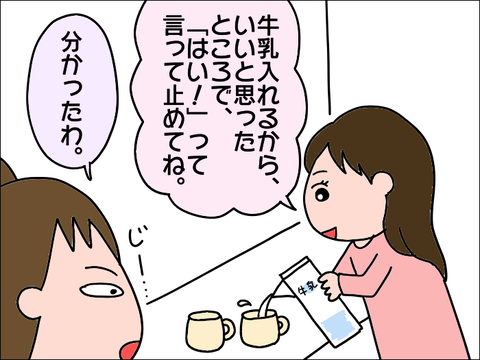 2111milk02