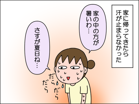 2605jkion04