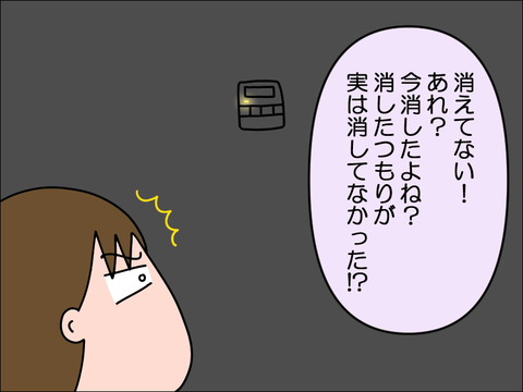 2401okyu06