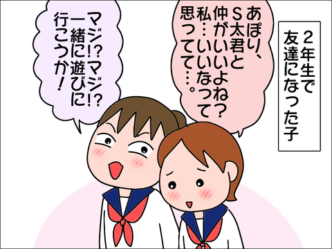 2105koukou117