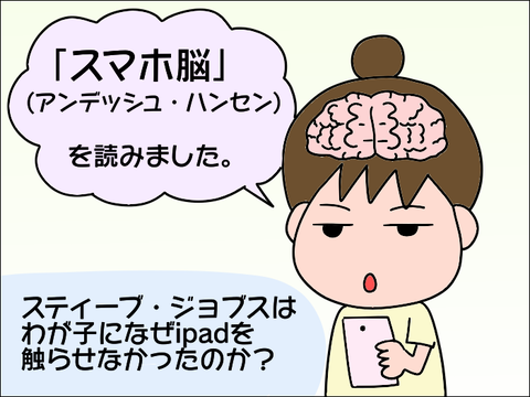 2109sumaho01