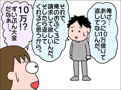 2106yume23
