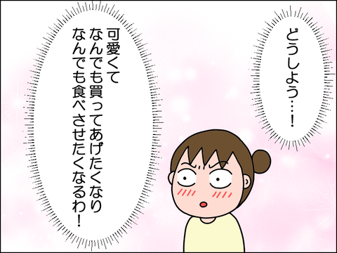 2506jtoma12