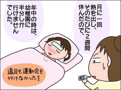 2008akachan127