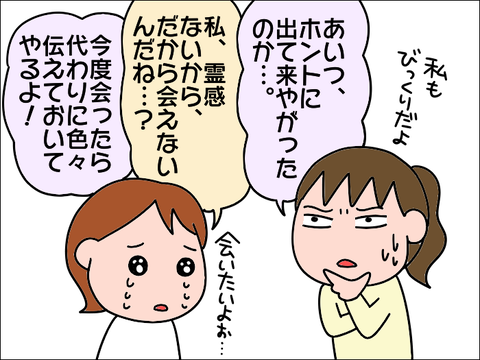 2106yume32