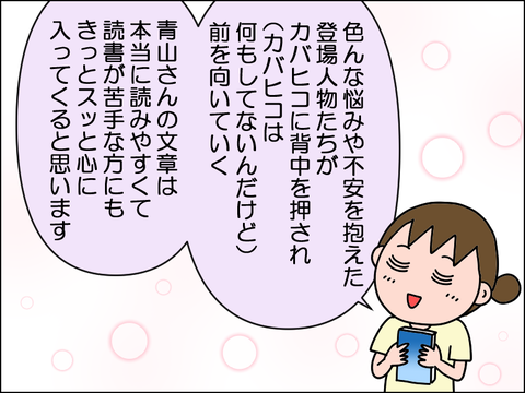 2606book04