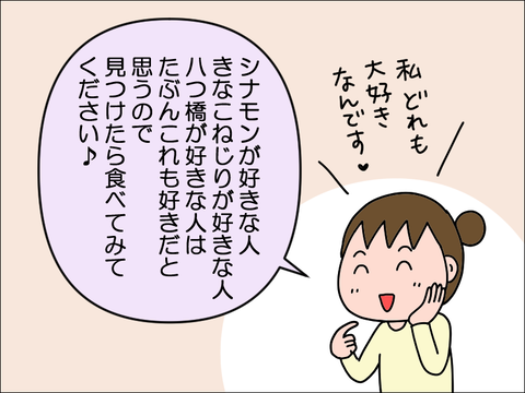 2412isin04