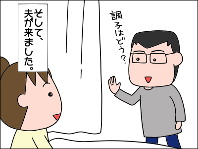 2006akachan01
