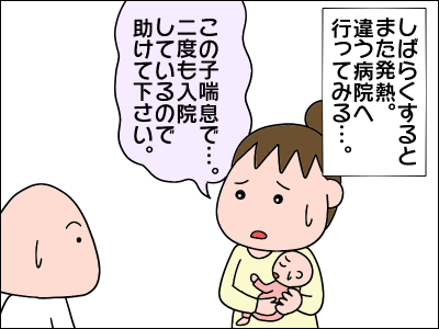 2008akachan46