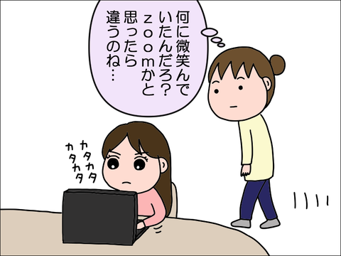 2404paso02
