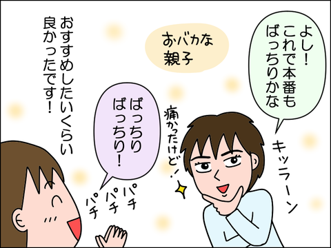 2606qkekkon08