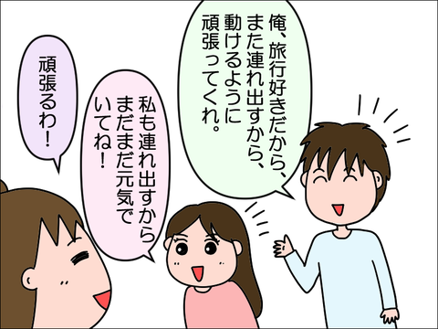 2303ftan69