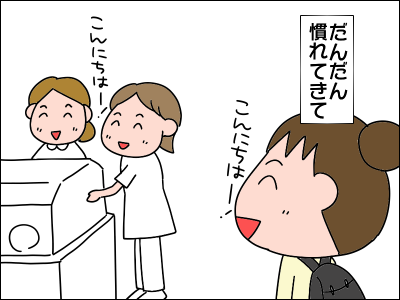 2006akachan72