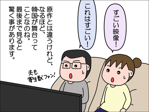 2404snet02