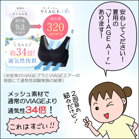 viage04