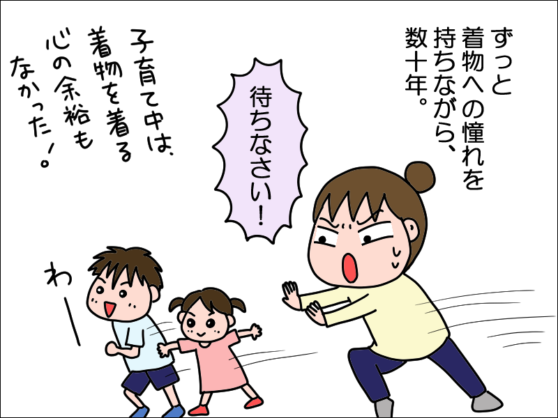 中華のおせち贈り物 1回くらいしか着る機会がなくしまってありました