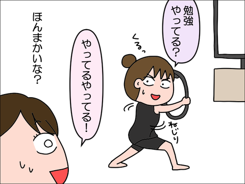 2309nring06