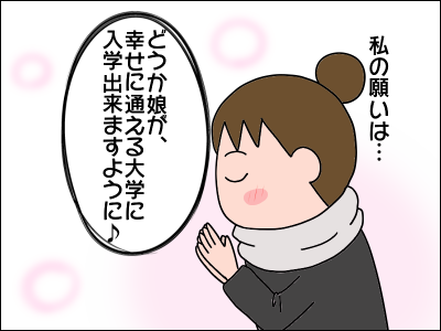 2101hatu08