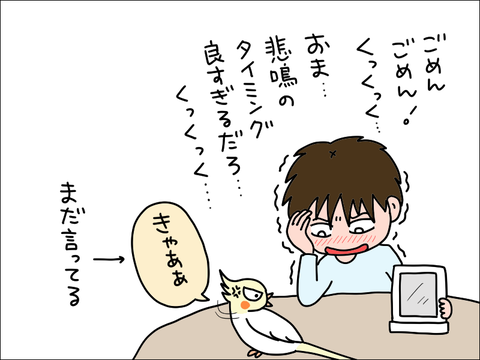 2304ohoppe06