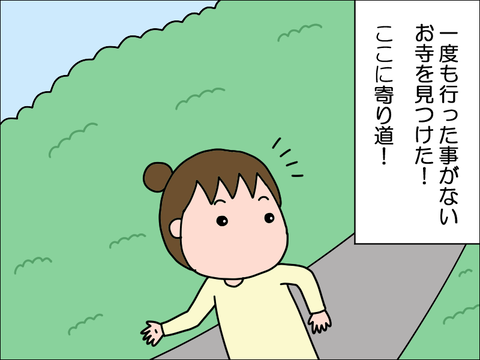 2306waji27
