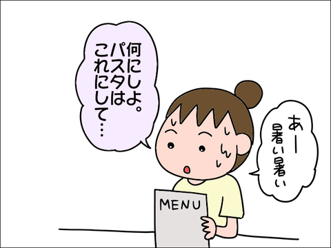 2108cafe03