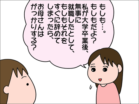 2201sigoto01